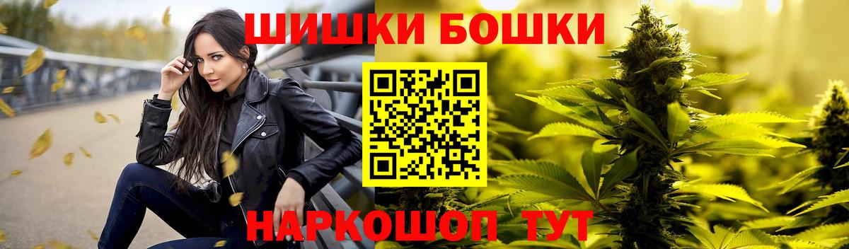 Шишки марихуана VHQ  Вход с VPN  Ставрополь  Каннабис семена 